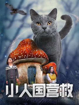 家访的女老师